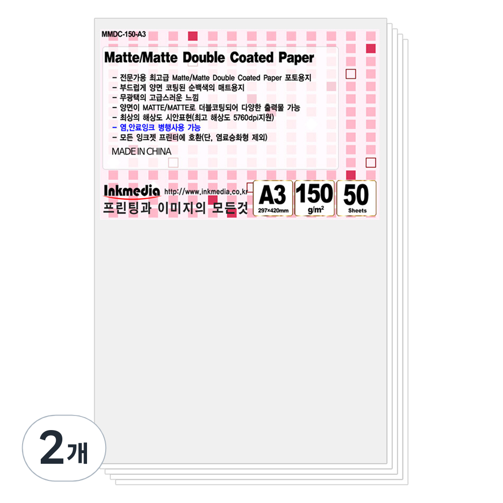 잉크미디어 무광택 양면 인쇄가능 사진 잉크젯 전용지 150g 37,020원