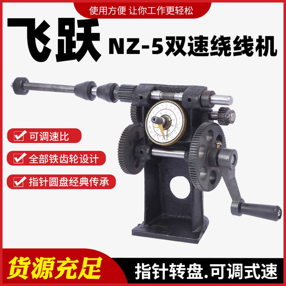 테프론 감는기계 반자동 권취기 자동 산업용 권선기 38,700원