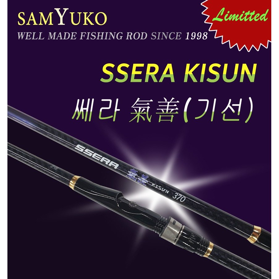 365 고감도릴대 멀티낚시대 기선낚시대 선상좌대 전천후릴대 풀치 고등어 전갱이 생활낚시 87,800원