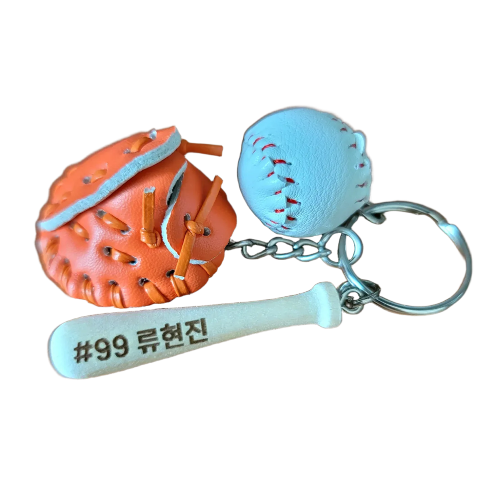 커스텀 각인 야구키링 3종세트 굿즈 7,900원