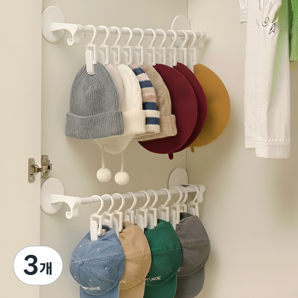 아르본드 공중부양 다용도수납 모자걸이 33,000원
