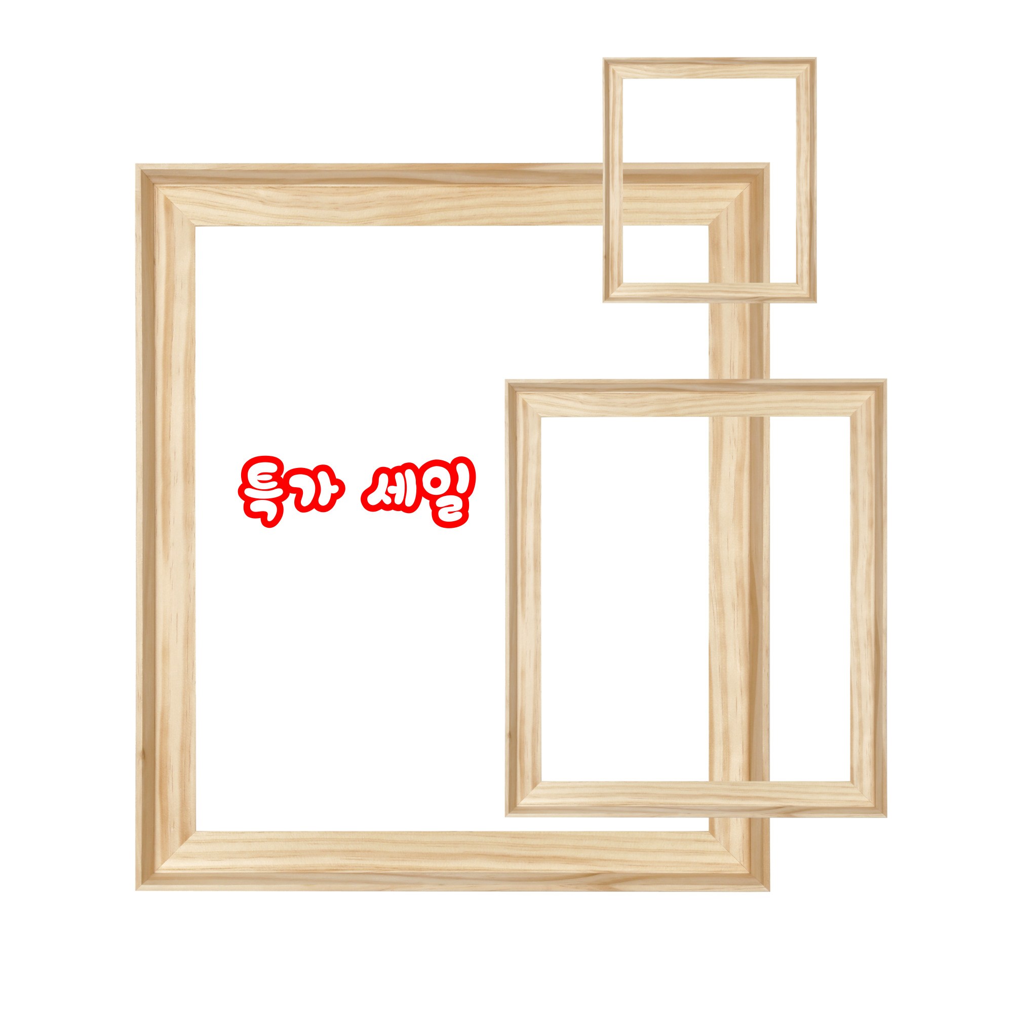 1호-60호 사선원목올림액자 캔버스관액자 전시액자 우드프레임 F P, M, S형 25,200원