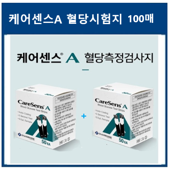 케어센스A  혈당시험지  100매(50매x2통) (아큐라 아큐라뷰 아큐라플러스 혈당기호환) 28,900원