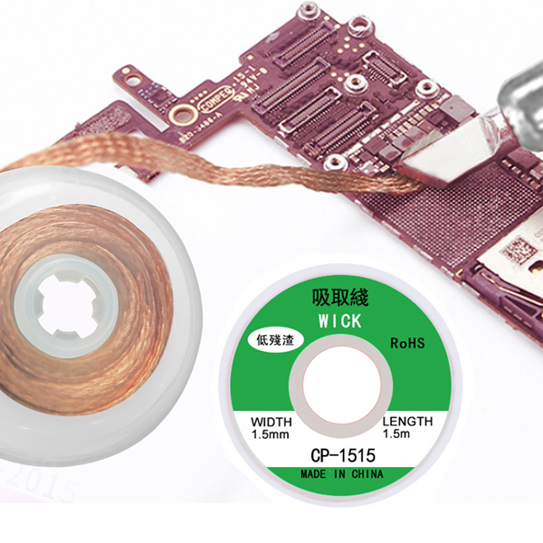 솔더윅 납땜제거 흡착심지 1.5mm CP1515 1,410원