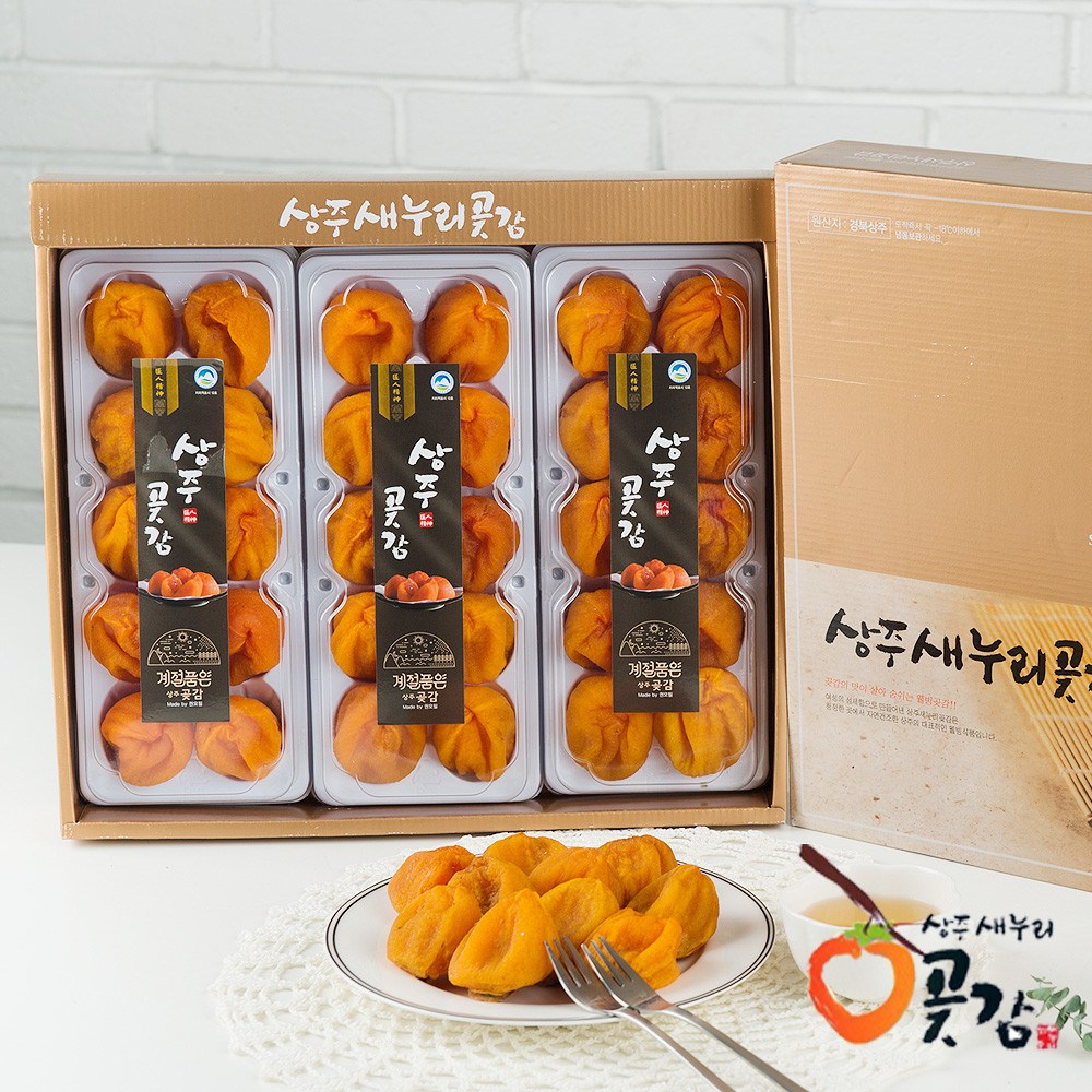 상주 영동 새누리곶감 둥시곶감 친구 2호 반건시 햇곶감 명절선물 1.5kg 48,000원