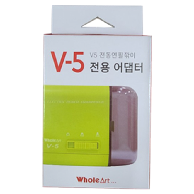 ELM V5 전동 연필깍이 6,900원
