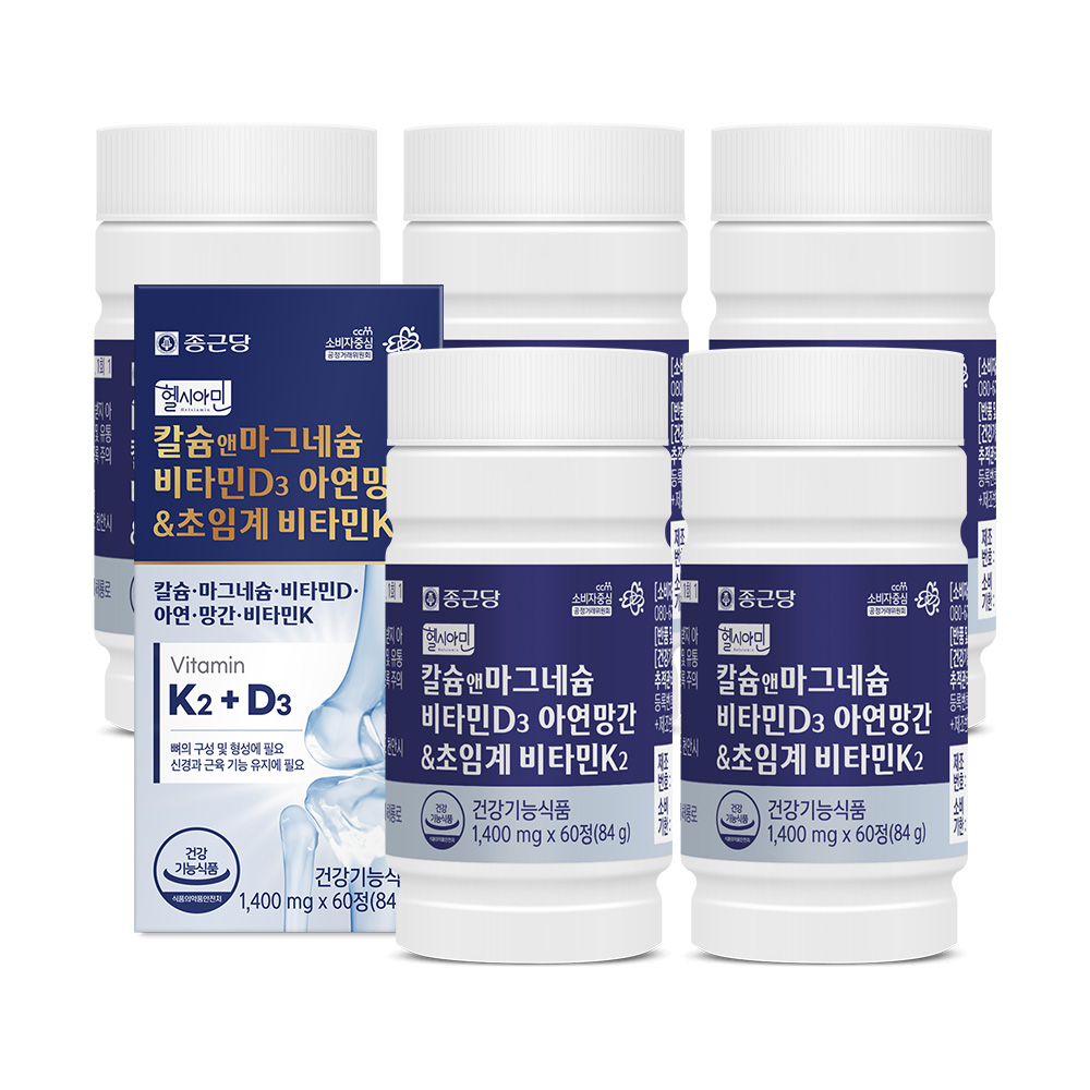 [단톡특가] 종근당 헬시아민 칼슘 앤 마그네슘 비타민D 아연 망간&초임계 비타민K2 / 트랜스 MK-7 87,900원