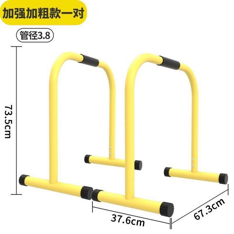 평로라 안전바 실내 롤러스테이션 훈련 고정 라이딩 평행바 근력 85,500원