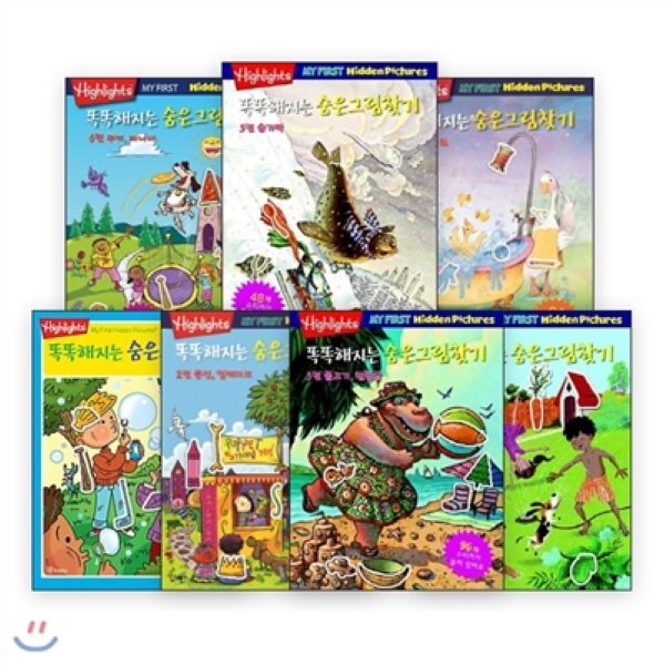 [전집] Highlights 똑똑해지는 숨은그림찾기 1~7 세트 (전7권) 35,190원