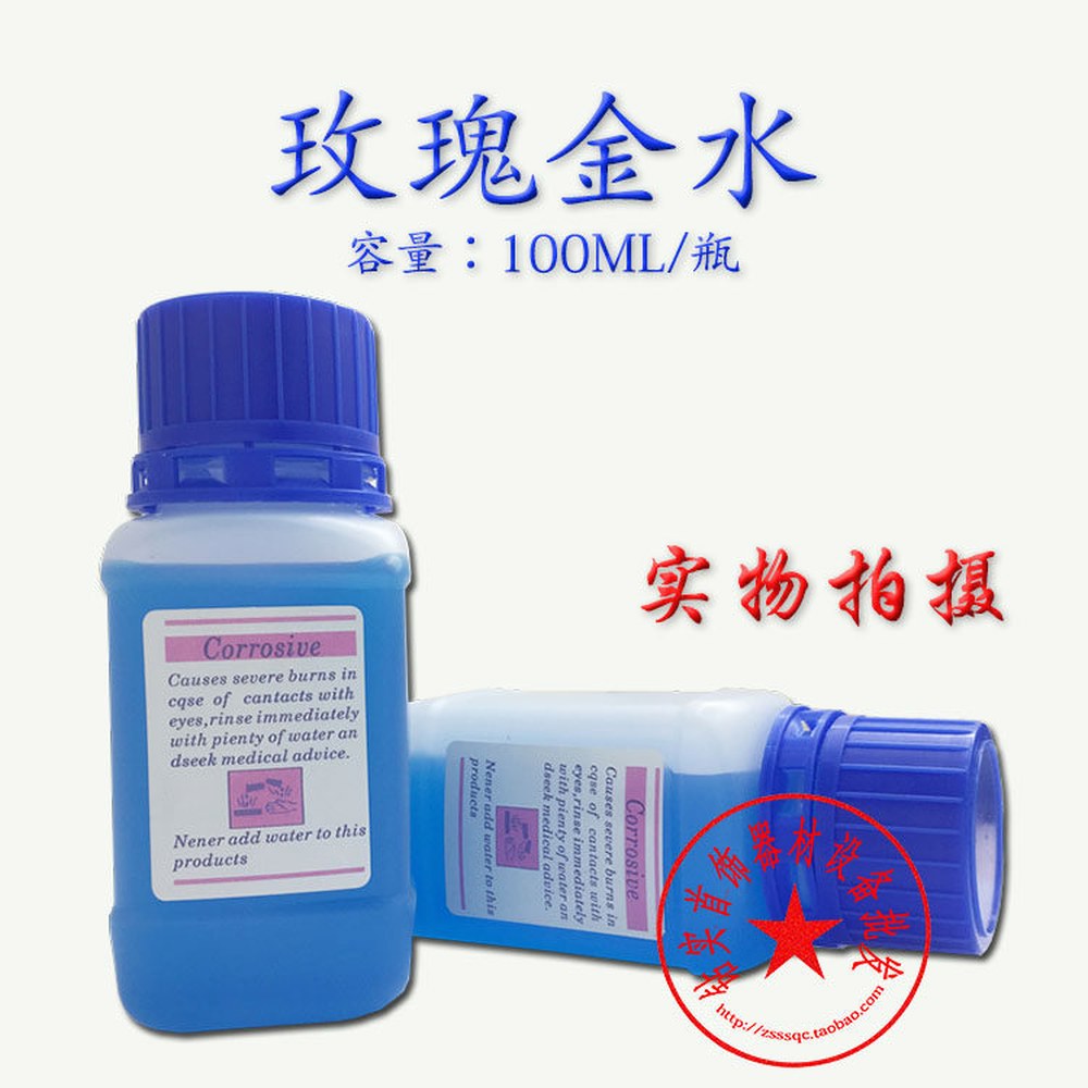 영구 금속 구리 용액 청동에만 도금 코팅액 시스템용 순수 100ML 34,500원