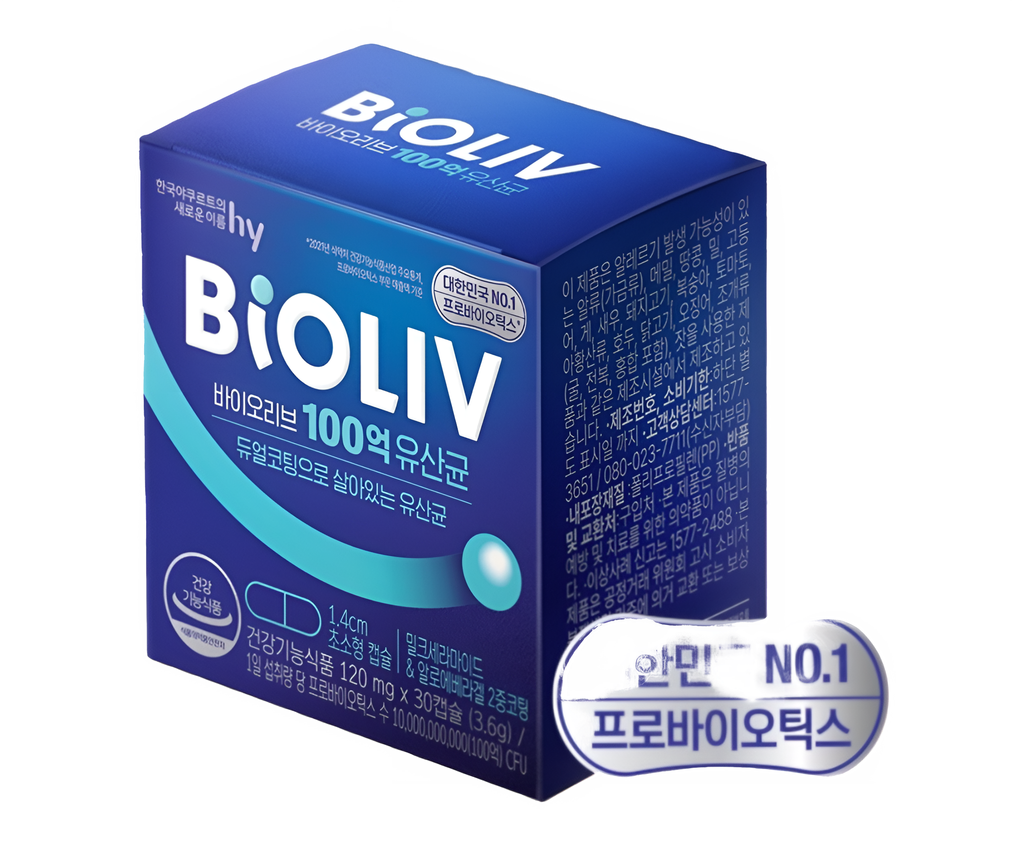 한국야쿠르트 hy 바이오리브 100억 유산균 30캡슐, 듀얼코팅 대한민국 NO.1 유산균 23,000원