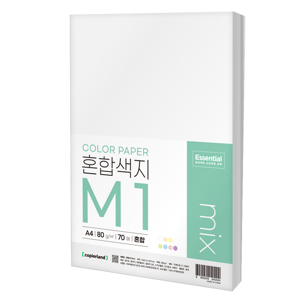 카피어랜드 에센셜 컬러 7색 혼합 색지 M1 80g, 70개, A4 4,420원