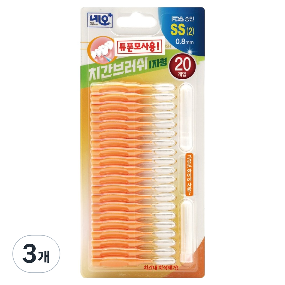 네오메디칼 고탄력 듀폰모 I자형 치간칫솔 SSSS, 3개 19,700원