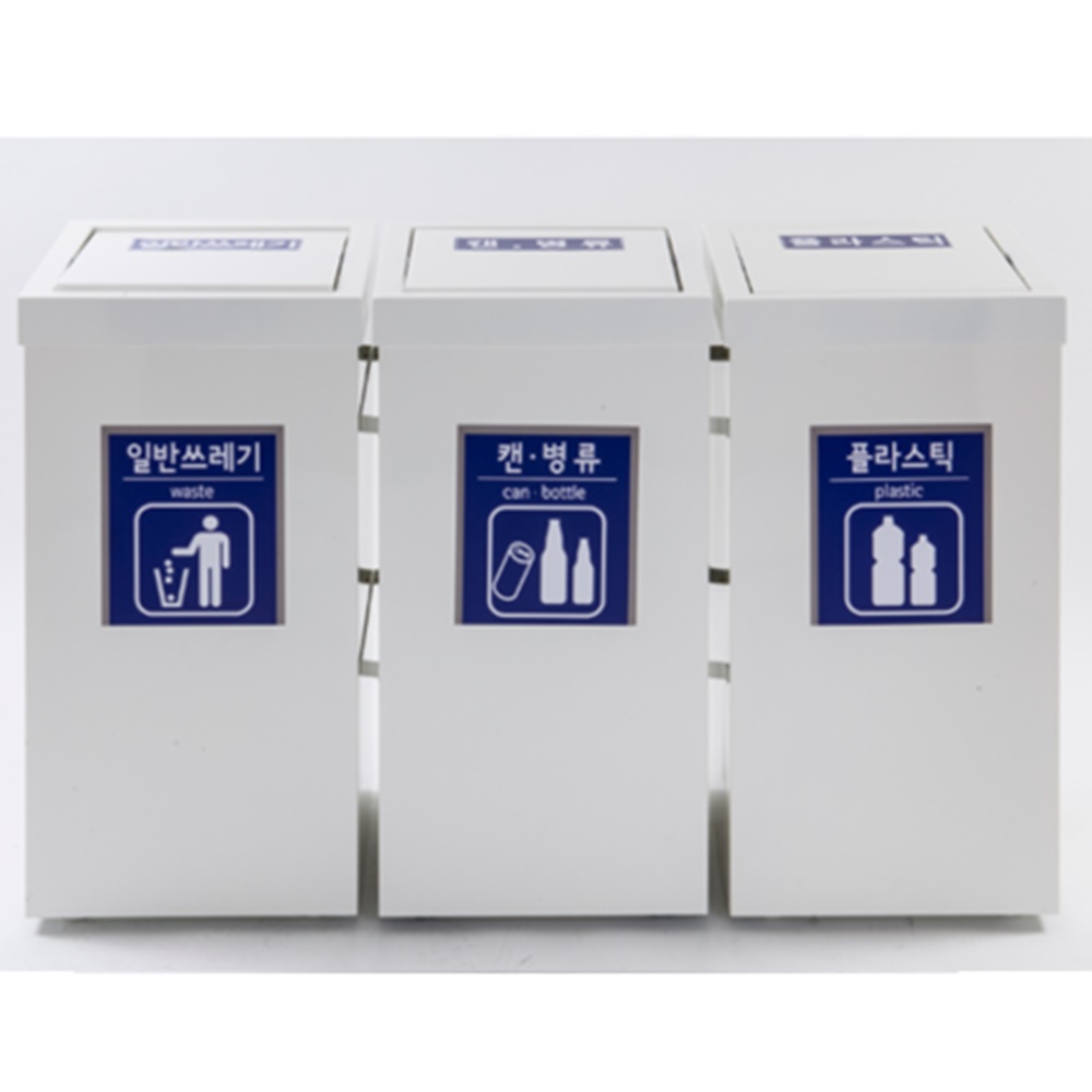 대형 3단 분리수거함 사무실 학교 분리수거대 890,000원