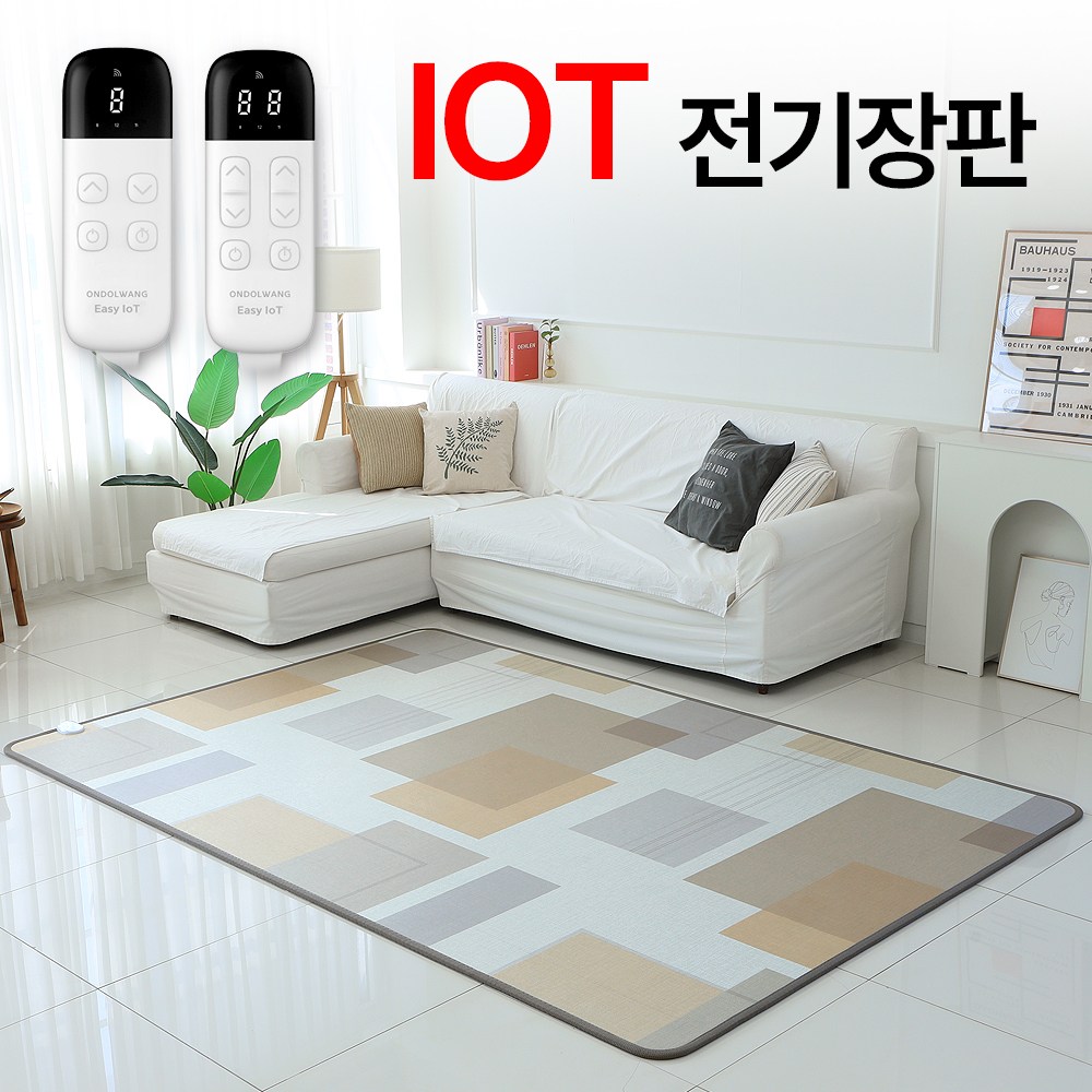 한일메디칼 온돌왕 IoT 전기장판 탄소 거실 전기매트 카페트 체크베이지, 270 x 183 cm 277,000원