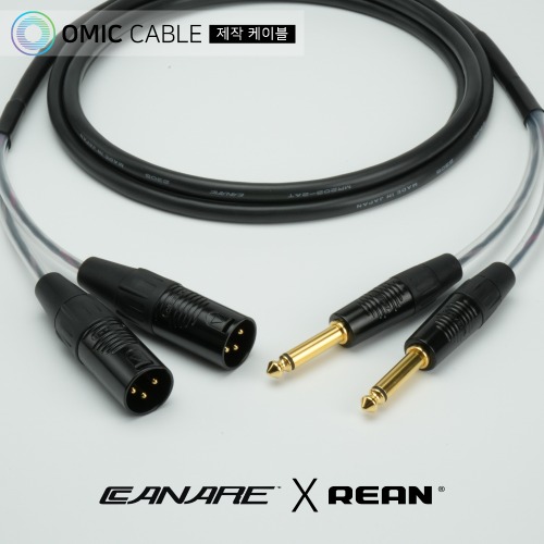 55 to XLR(수) 2P 카나레 리안 오디오 인터페이스 AUX 케이블 (오믹케이블 RA-AYX5) 60,000원