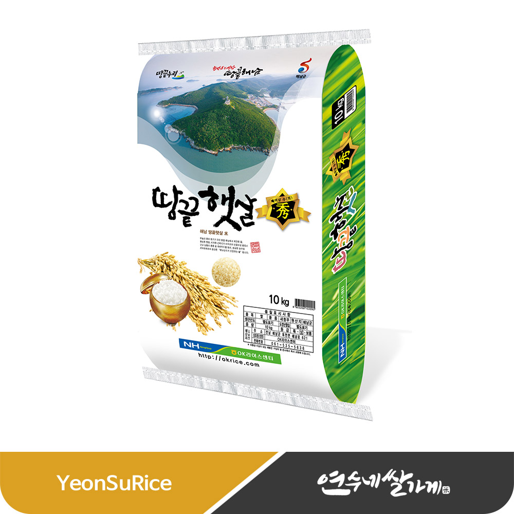 땅끝햇살 수 쌀 오케이라이스센터 해남쌀 37,900원