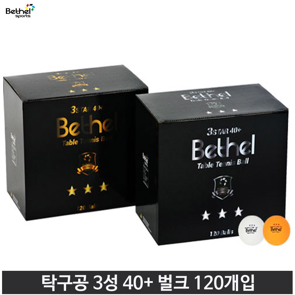 와이에스몰 벧엘3성 연습용 탁구공(12개입), 주황, 1개 43,900원