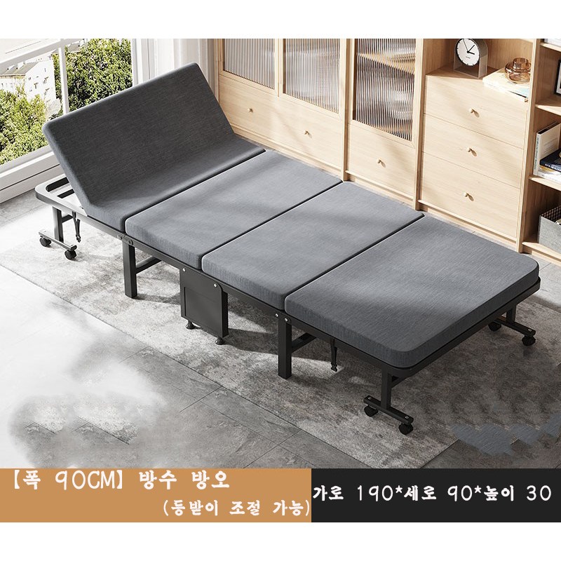 ANYOU 1인용 4단 접이식 침대 휴대용 낮잠 간이침대 58,100원