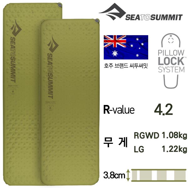 [안전발전소] SEATOSUMMIT 씨투써밋 캠프 매트 SI RT 자충 매트리스 116,100원