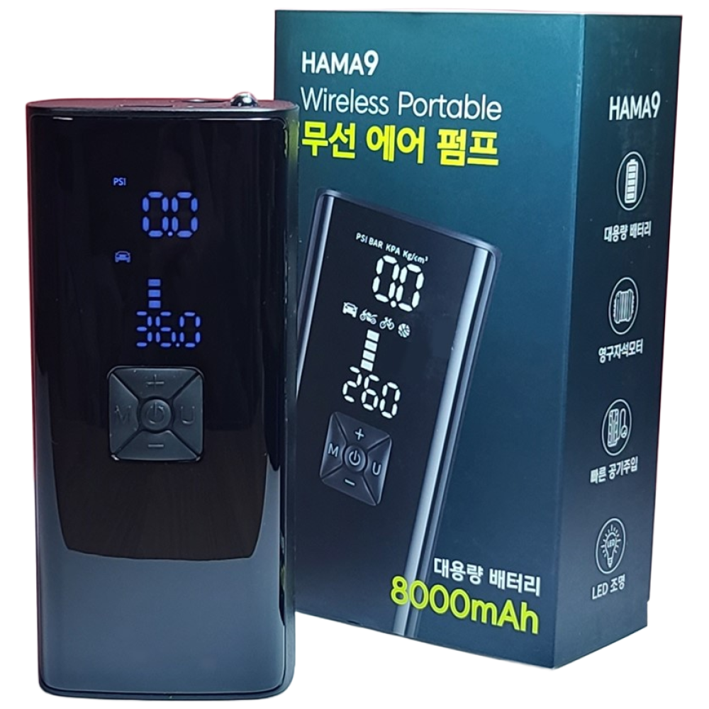 HAMA9 8000mAh 무선 에어펌프 자동차 타이어 공기압 공기주입기 차량 자전거 공 바람넣기, 1세트 39,900원