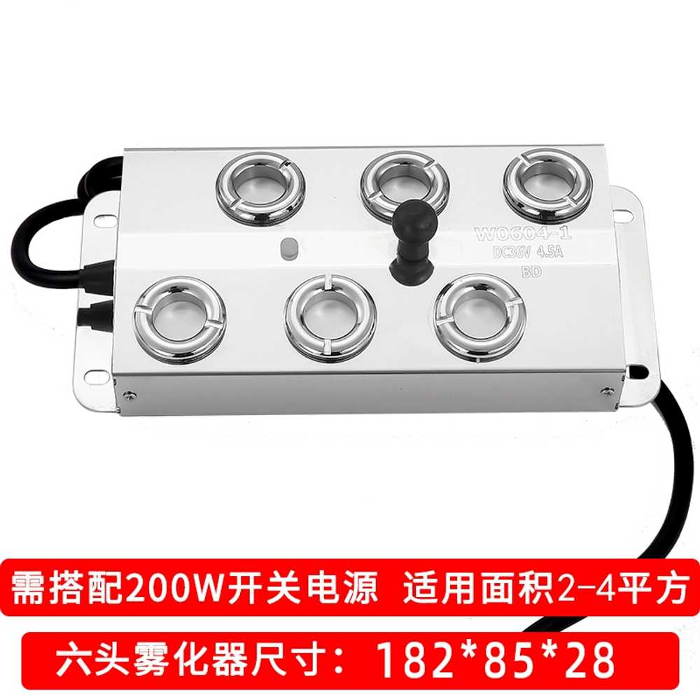 초음파 물안개 연무기 헤드 풍경 메이커 효과 수족관 가든 분재 인테리어 57,000원