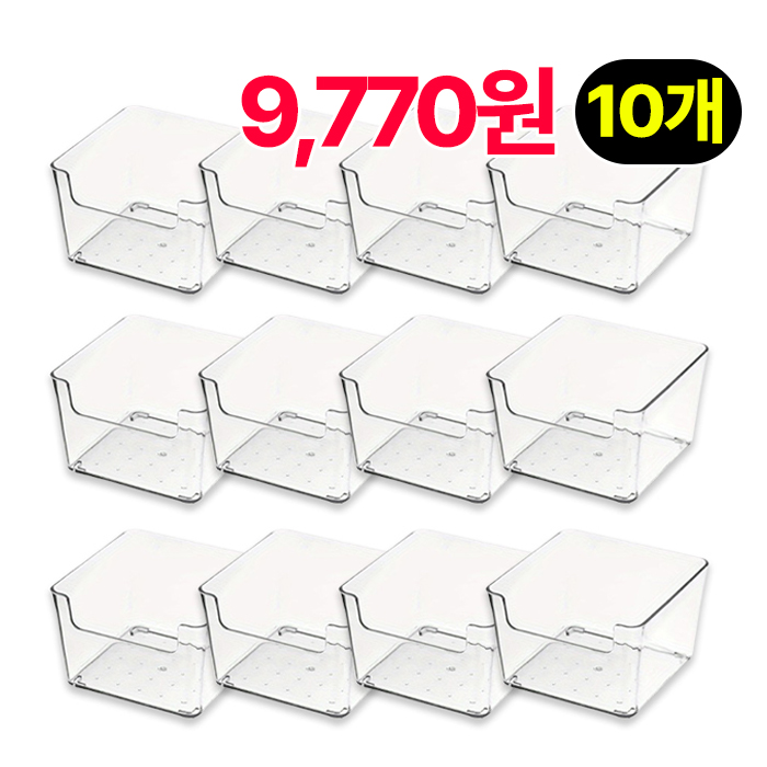 다용도 투명 정리함 보관함 수납함 욕실 냉장고 펜트리주방, 10개, 투명, 현재가 9,770원
