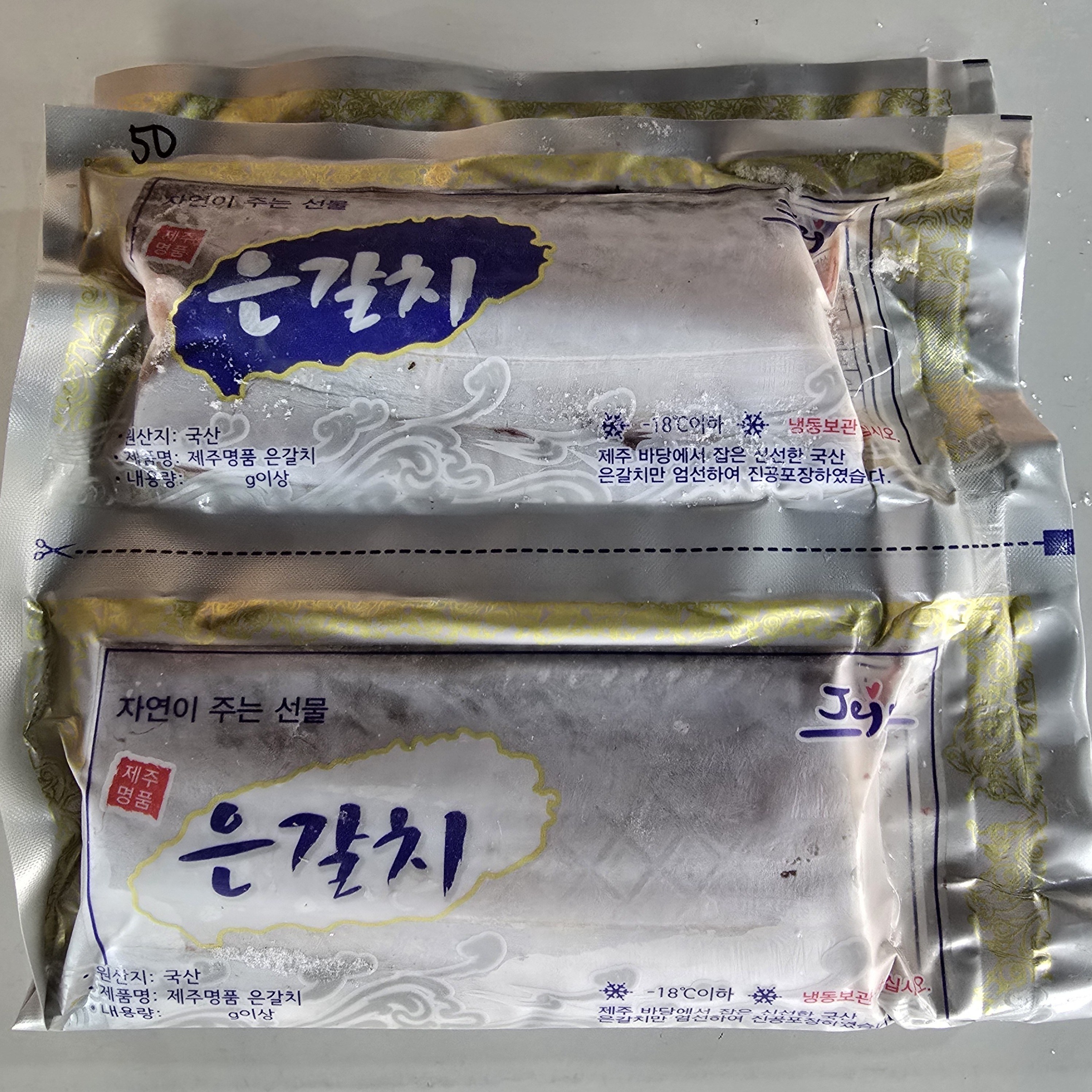 프롬제주 은갈치 제주갈치 갈치, 1개, 300g~350g 19,000원