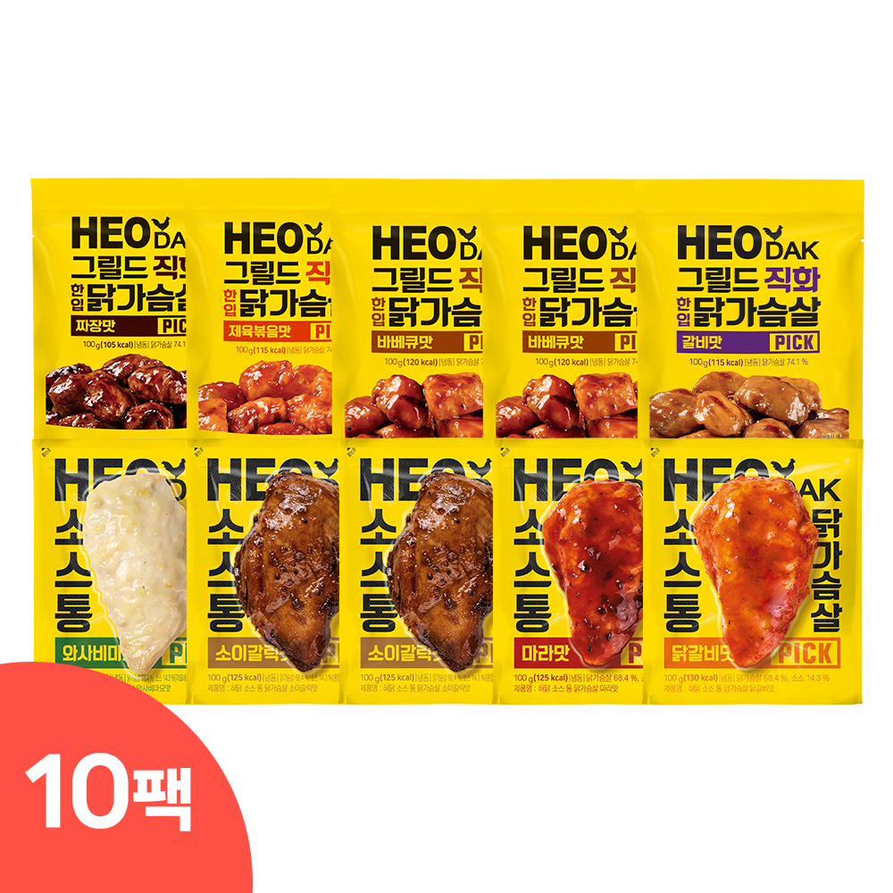 허닭 소스 통 한입 닭가슴살 10종 맛보기 패키지 10팩 19,710원