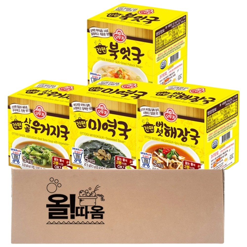 오뚜기 간편블럭국 4종 기획세트 1호(사골우거지국+북엇국+미역국+버섯해장국), 1개, 200g 22,980원