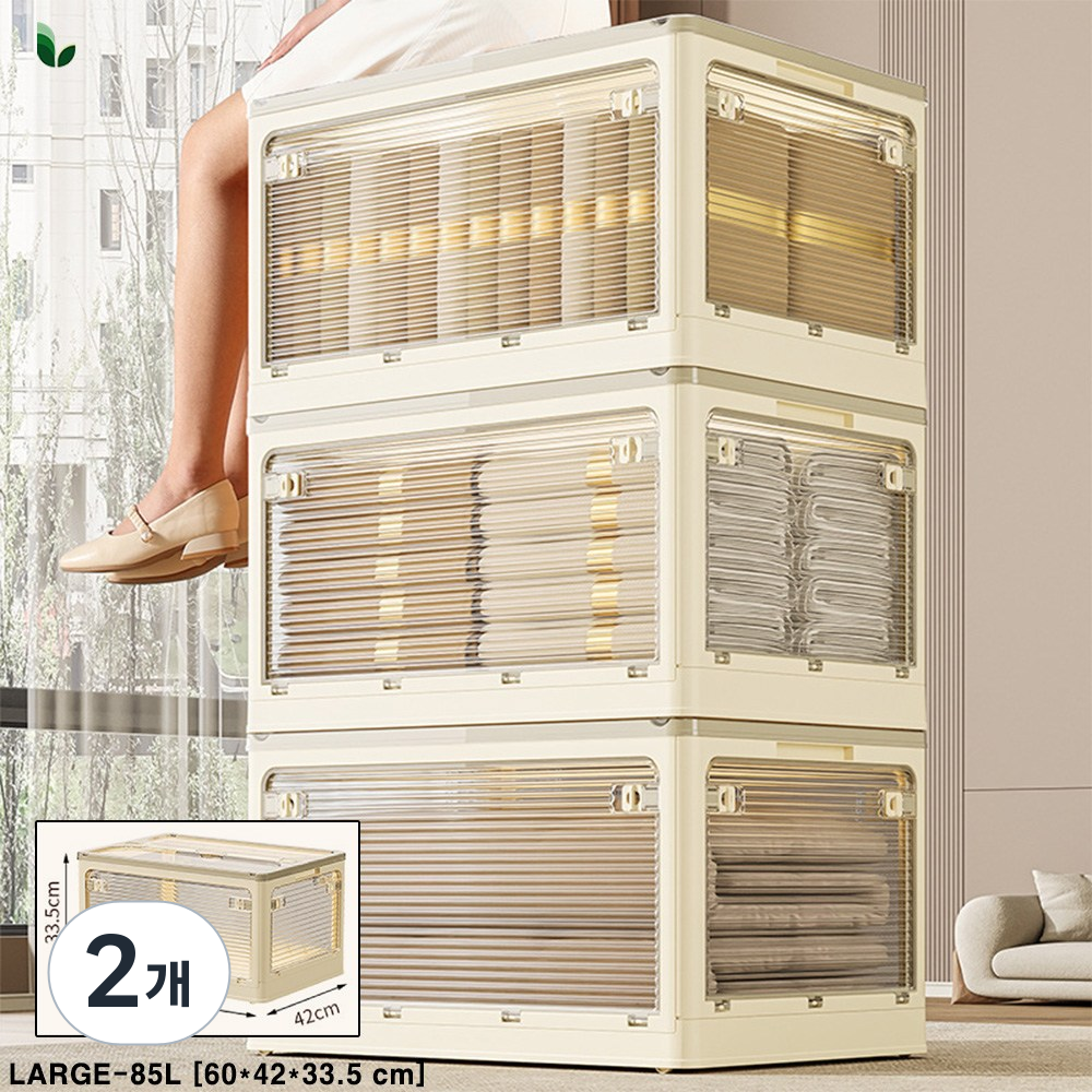 [LxU] 최신형 접이식 5면 오픈형 리빙박스 폴딩 수납 캠핑 다용도 62,480원