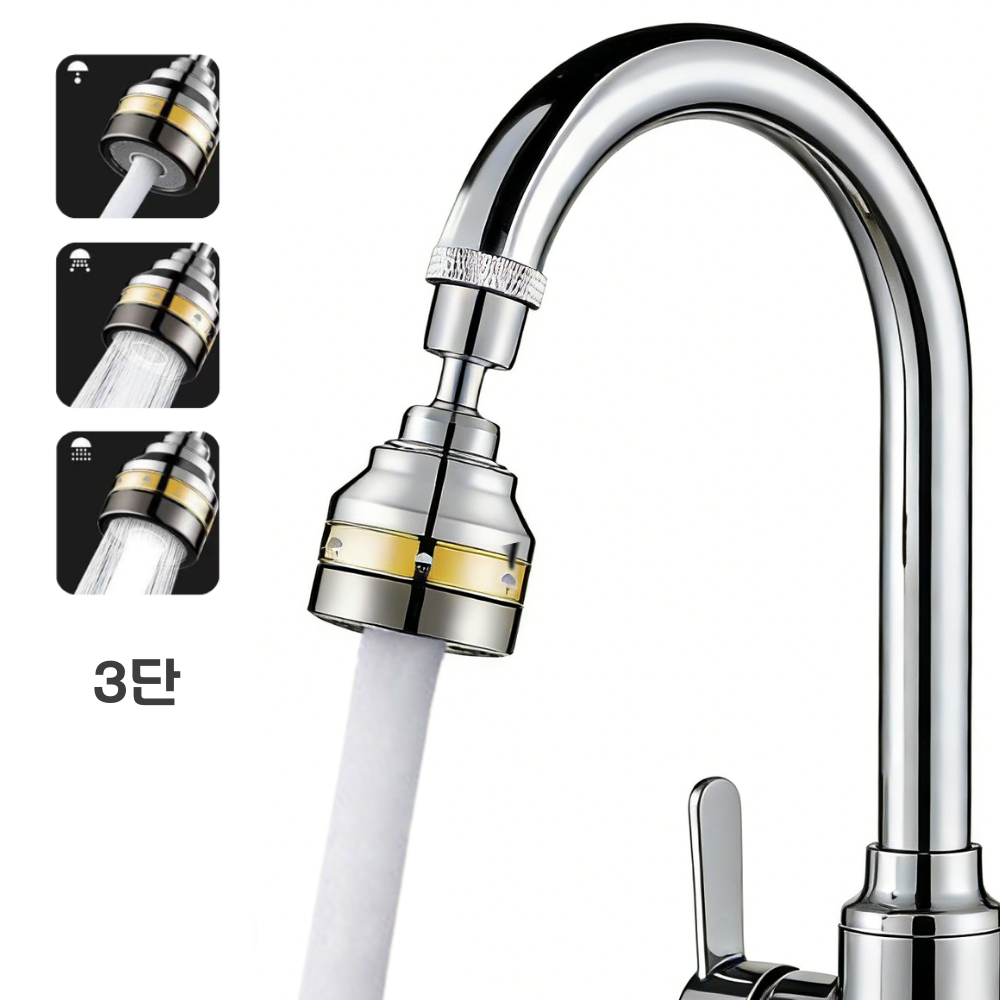 워터블리 황동 3단 회전 싱크대 수전 연장탭 각도조절, 1개 14,900원