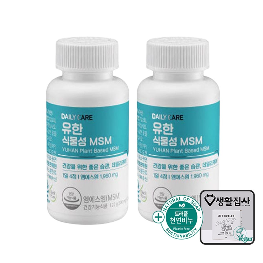 유한양행 식물성 MSM + 천연비누, 2개, 240정 49,500원