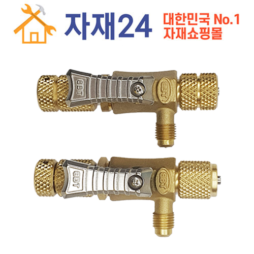 BBT 무시탈착밸브 코어탈착밸브 진공작업 냉동작업 무시코어제거 에어컨설치 에어컨자재 69,300원