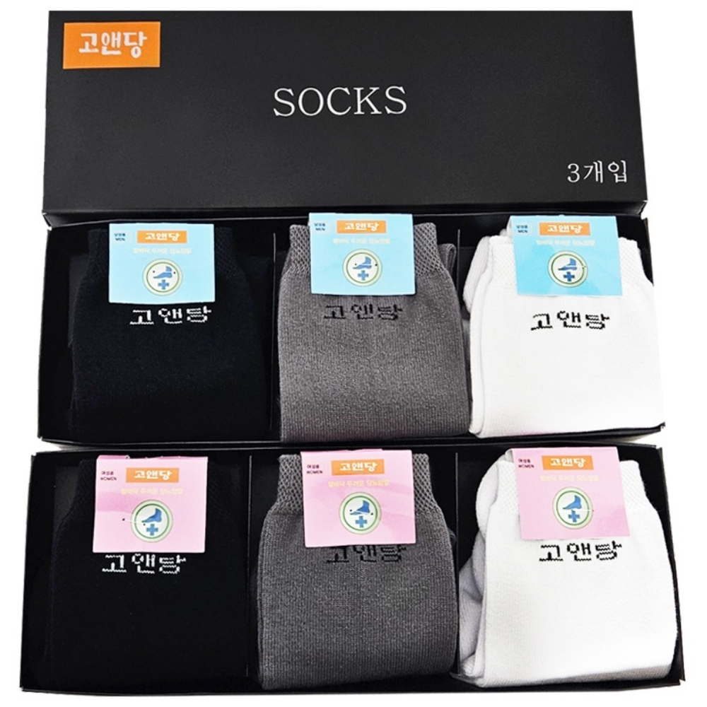 고앤당 발바닥 두꺼운 당뇨양말 34,000원