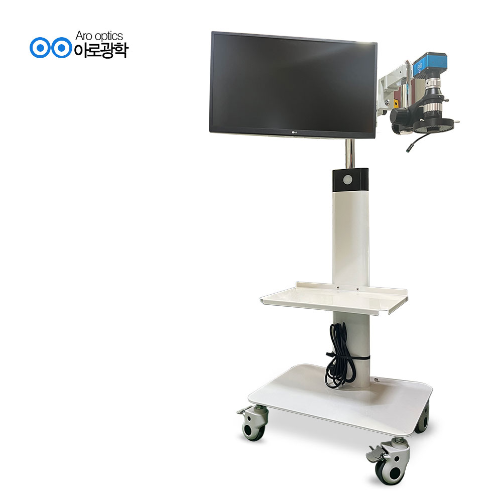 아로 4K카메라 현미경 4K줌렌즈 대형 이동형스탠드 모니터암 현미경세트-1 6,500,000원