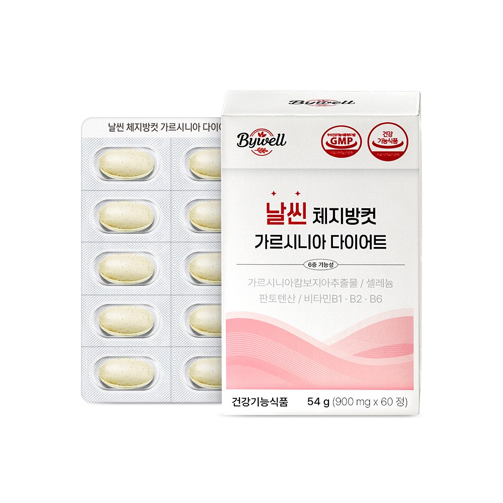 날씬 체지방컷 가르시니아 다이어트 가르시니아 캄보지아추출물 셀레늄 판토텐산 19,800원