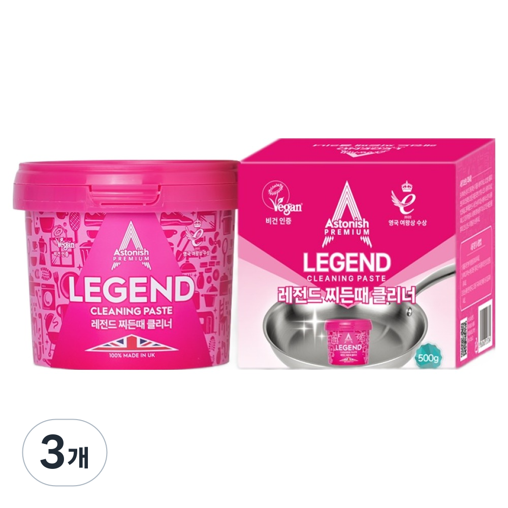 아스토니쉬 레전드 찌든때 클리너 32,380원
