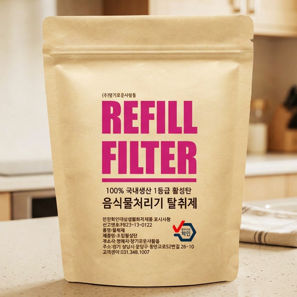 [호환] 대용량 음식물처리기 활성탄 필터 스마트카라 미닉스 루펜 에코체 린클 쉘퍼 휴렉  블루벤트 웰릭스 신일에코 아이닉 푸드사이클러 레이나 블레이드x 쿠쿠 국내생산 리필 교체 17,100원