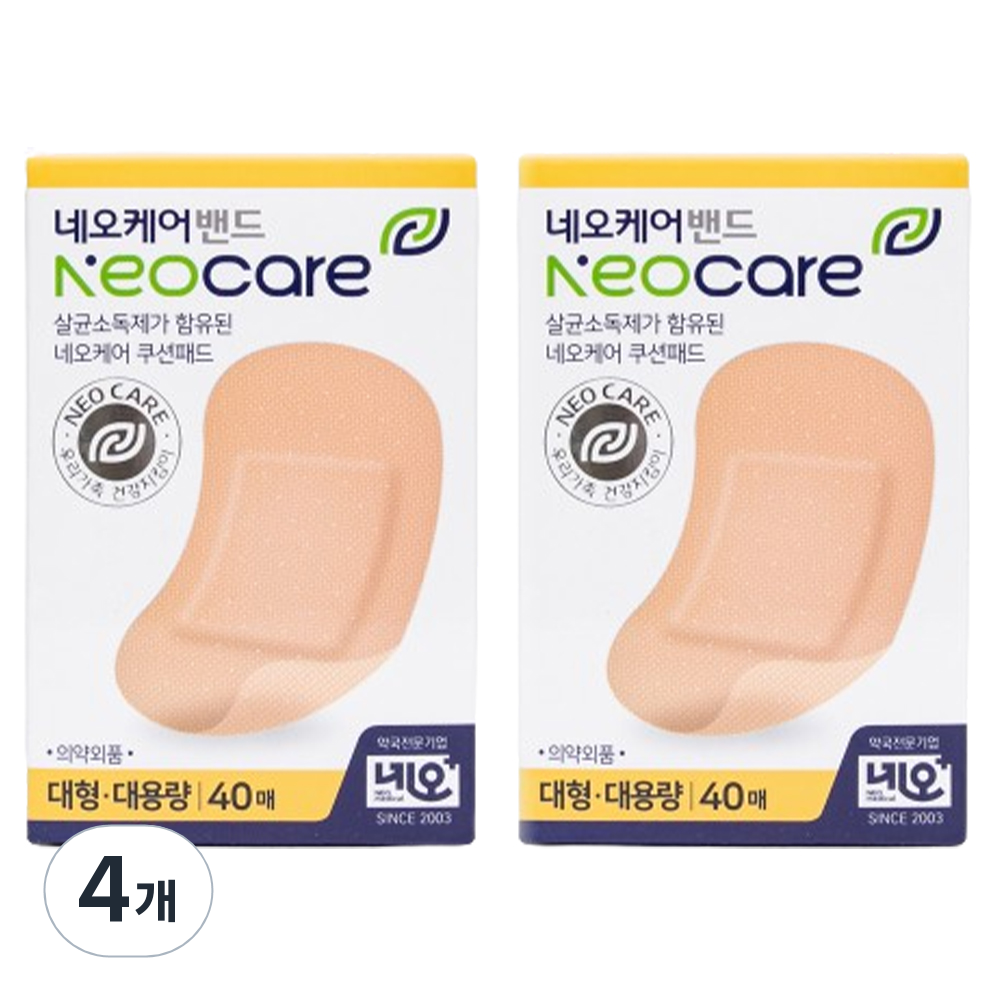 네오메디칼 살균소독제 쿠션패드 케어 밴드 6,000원