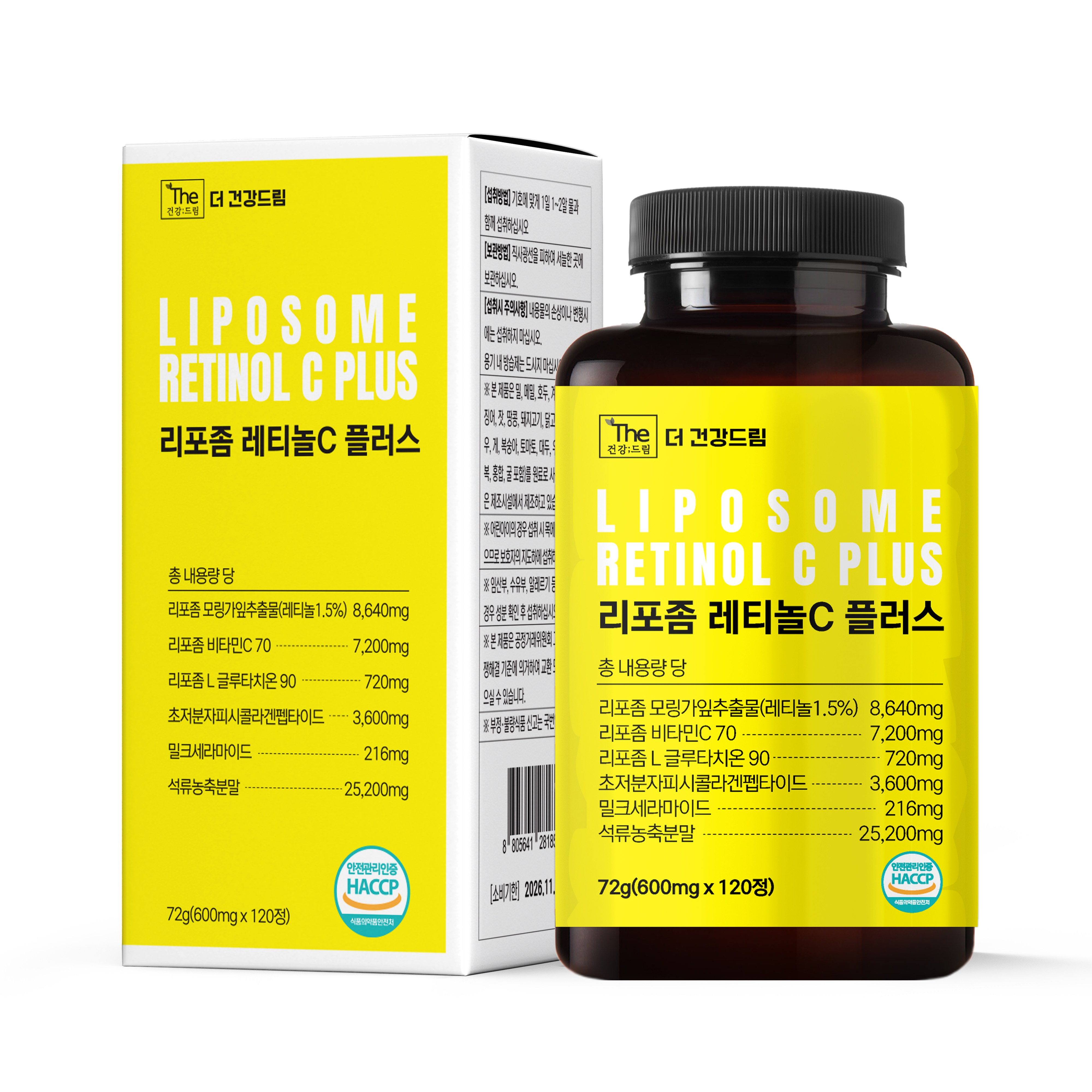 더건강드림 리포좀 레티놀 C 플러스, 1박스, 120정 25,900원