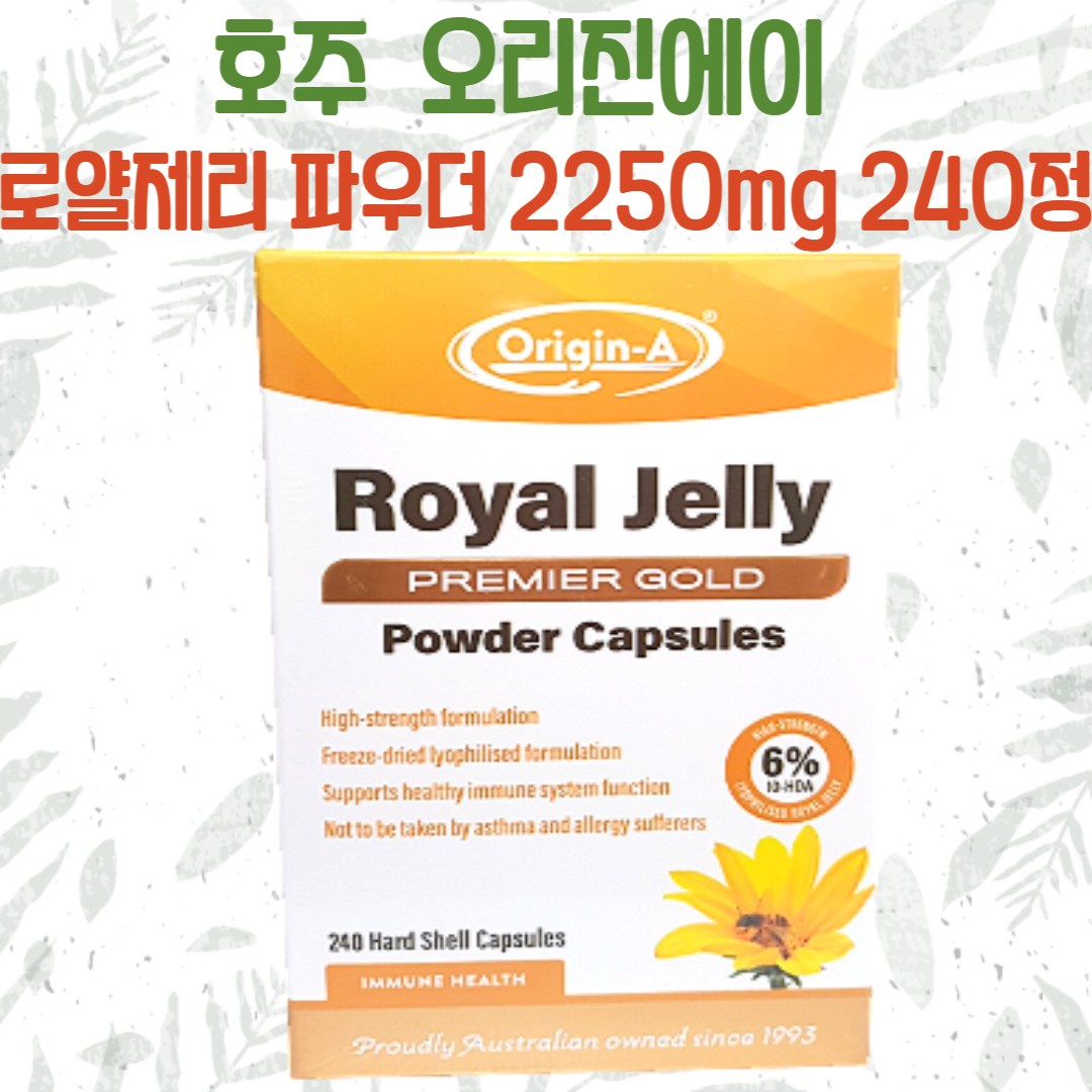 호주 오리진에이 로얄제리 파우더 2250mg 240정 천연 오가닉 면세점, 1개, 240정 144,050원