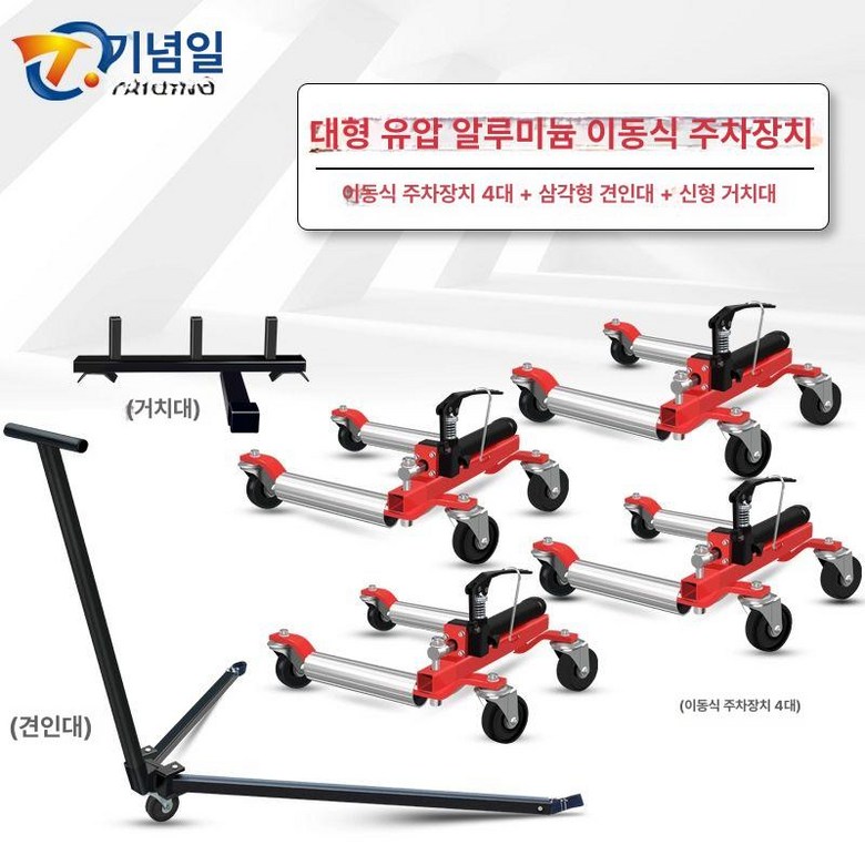 자동차 견인 트레일러 볼마운트 캠핑카 미국식 짐니 카라반 수하물 차량 810,000원