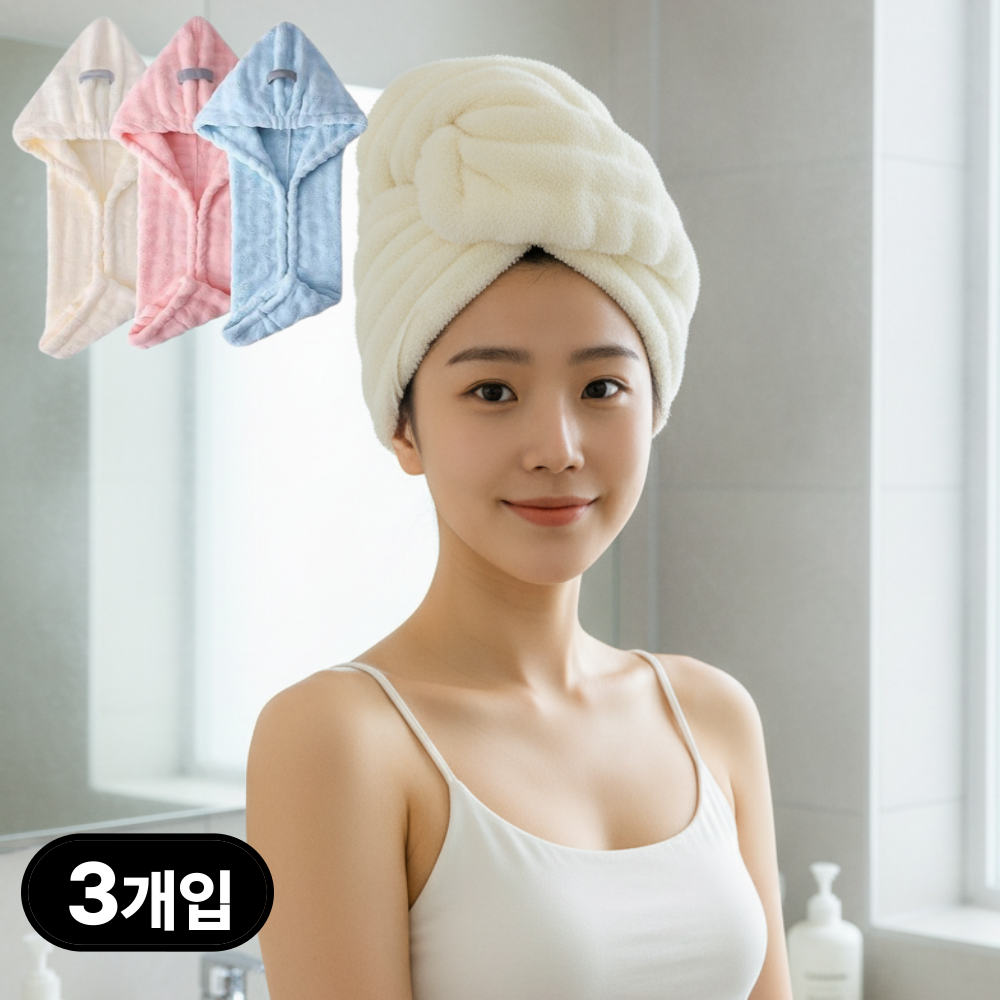 아르벤 간편 착용 강력 물기 흡수 드라이 헤어 타올 3종, 1세트, 화이트+핑크+블루 15,000원
