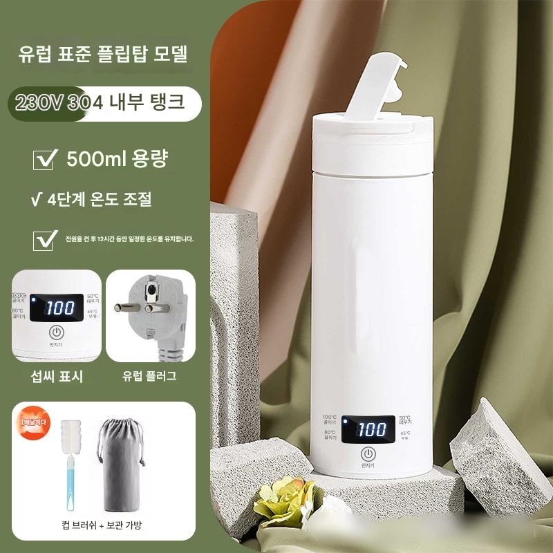 휴대용 전기 소형 전기 물병 보온보냉 텀블러 전기포트 액정 디스플레이 가열식 텀블러, 뚜껑 오픈식 34,900원
