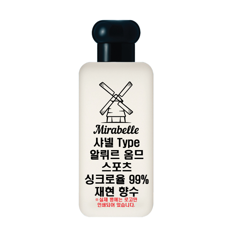 미라벨 알뤼르 옴므 스포츠 오드퍼퓸, 50ml, 1개 22,900원