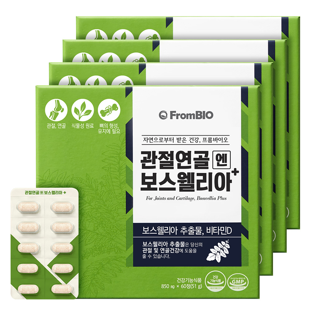 프롬바이오 관절연골엔 보스웰리아 플러스 51g 115,980원