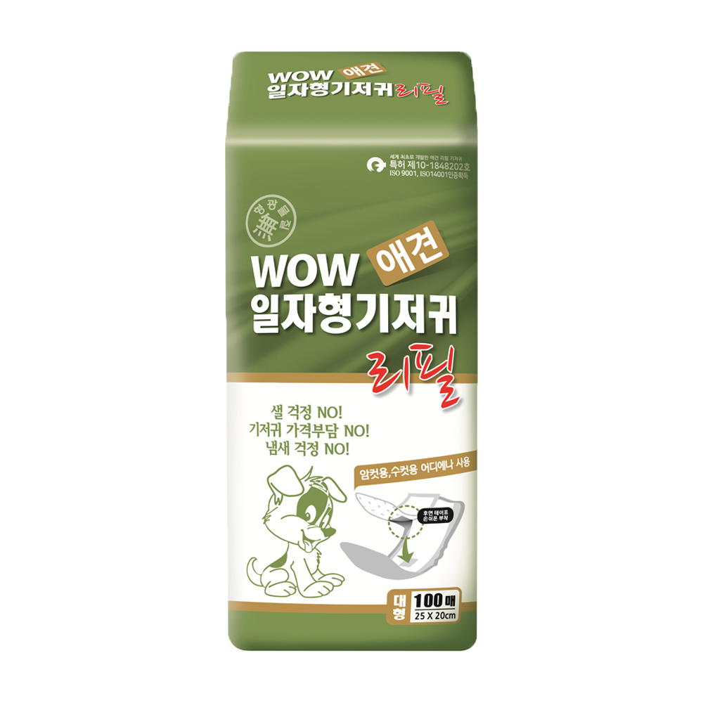 와우 일자형 기저귀 대형 100매 강아지 배변 위생 12,800원