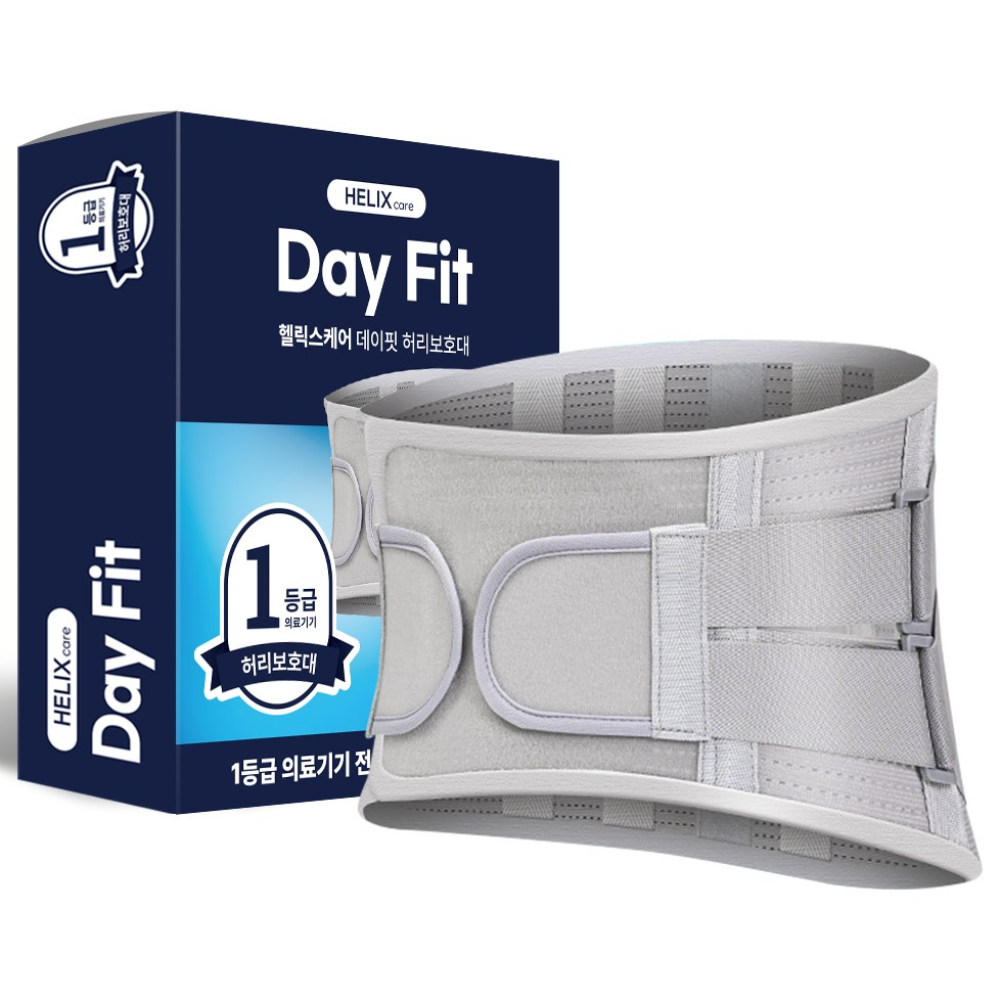 1등급의료기기 헬릭스케어 데이핏 허리보호대 허리 복대 척추 벨트 헬스 밴드 23,100원