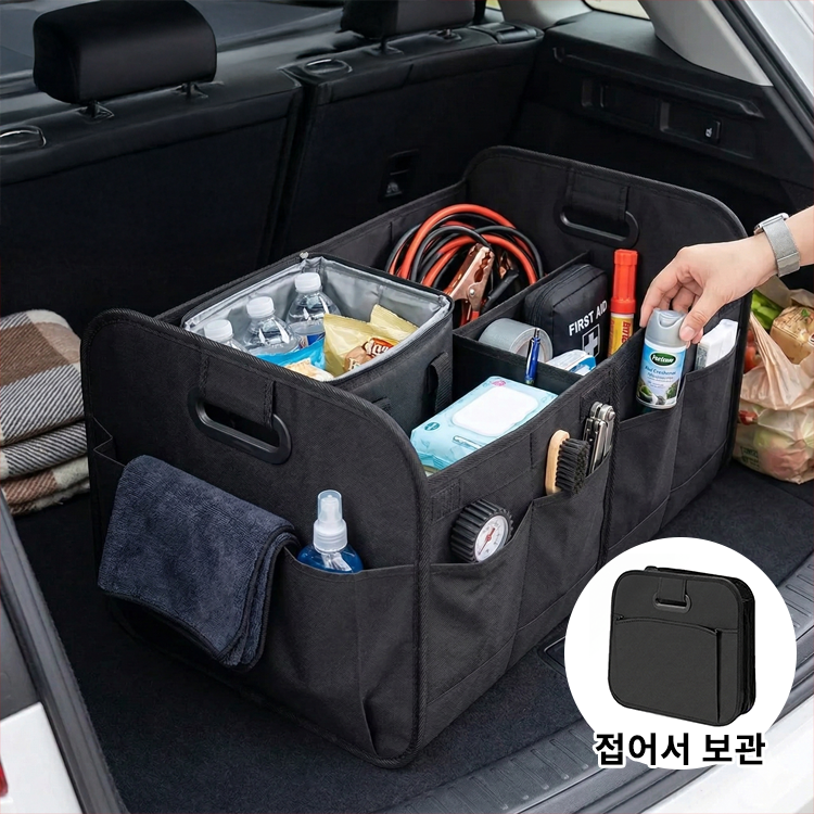 라이프엔라이크 자동차 트렁크 정리함 접이식 폴딩 리빙박스 대형 차량 수납 정리함 캠핑박스 9,000원